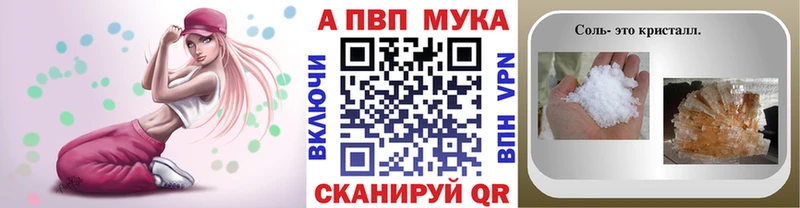 Цена Ачхой-Мартан Кокаин Метадон Псилоцибиновые грибы APVP Канабис Гашиш Меф