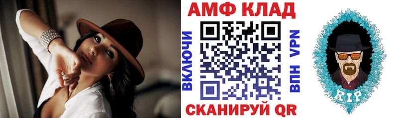 Amphetamine 98%  дарк нет состав  Ачхой-Мартан 