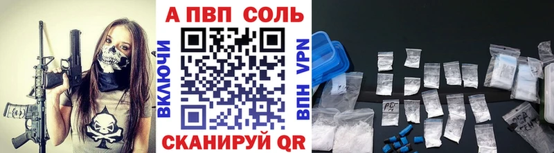 APVP VHQ  Ачхой-Мартан 