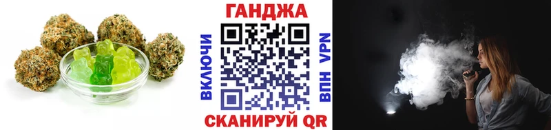 Еда ТГК марихуана  Ачхой-Мартан 