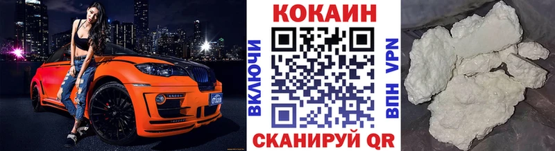 hydra ссылка  Ачхой-Мартан  КОКАИН Колумбийский 