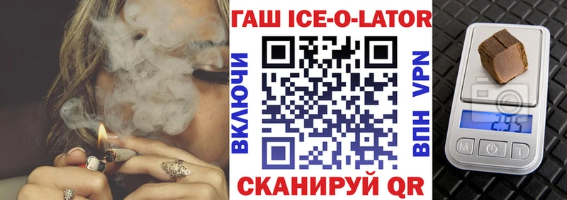 ГАШИШ hashish где продают Ачхой-Мартан