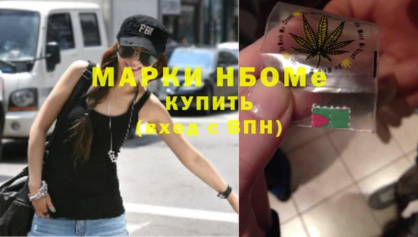 сатива Абдулино