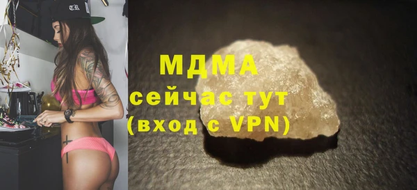 дмт Абинск