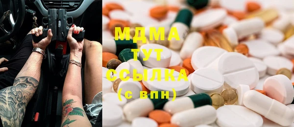 сатива Абдулино