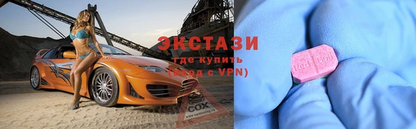 сатива Абдулино