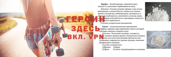 кокаин перу Нягань