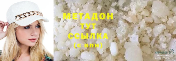 сатива Абдулино