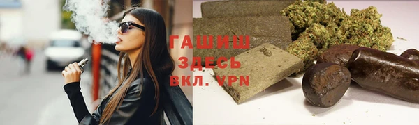 гашишное масло Алексин