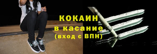 кокаин премиум Алзамай