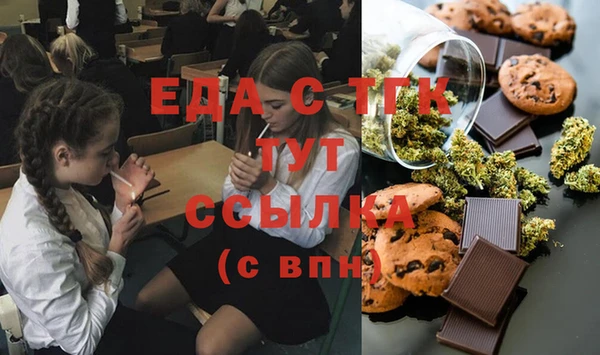 mdpv Абаза