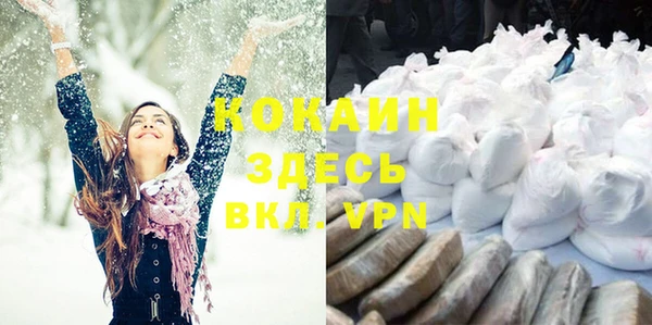 mdpv Абаза