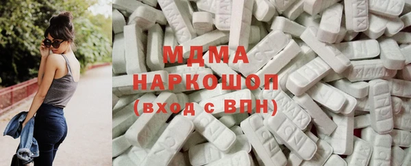 сатива Абдулино