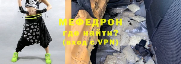 mdpv Абаза
