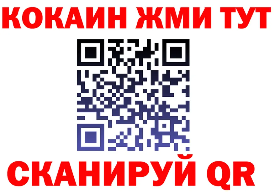 Альфа ПВП мука ТОР площадка МЕГА Ачхой-Мартан
