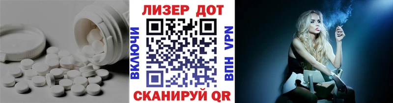 MEGA ссылки  Ачхой-Мартан  LSD-25 экстази кислота 