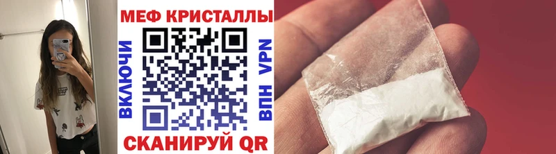 Меф  Ачхой-Мартан