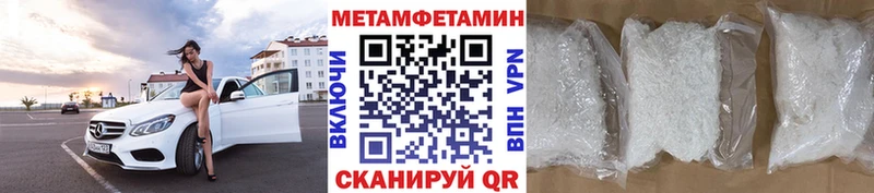 МЕТАМФЕТАМИН винт  Ачхой-Мартан 