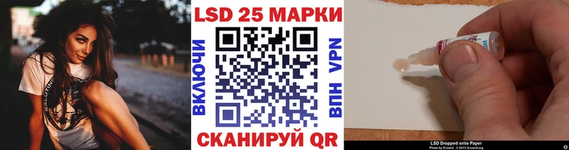 Марки 25I-NBOMe 1500мкг  blacksprut tor  Ачхой-Мартан  продажа наркотиков 