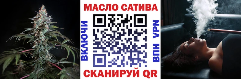 ТГК жижа  Ачхой-Мартан 